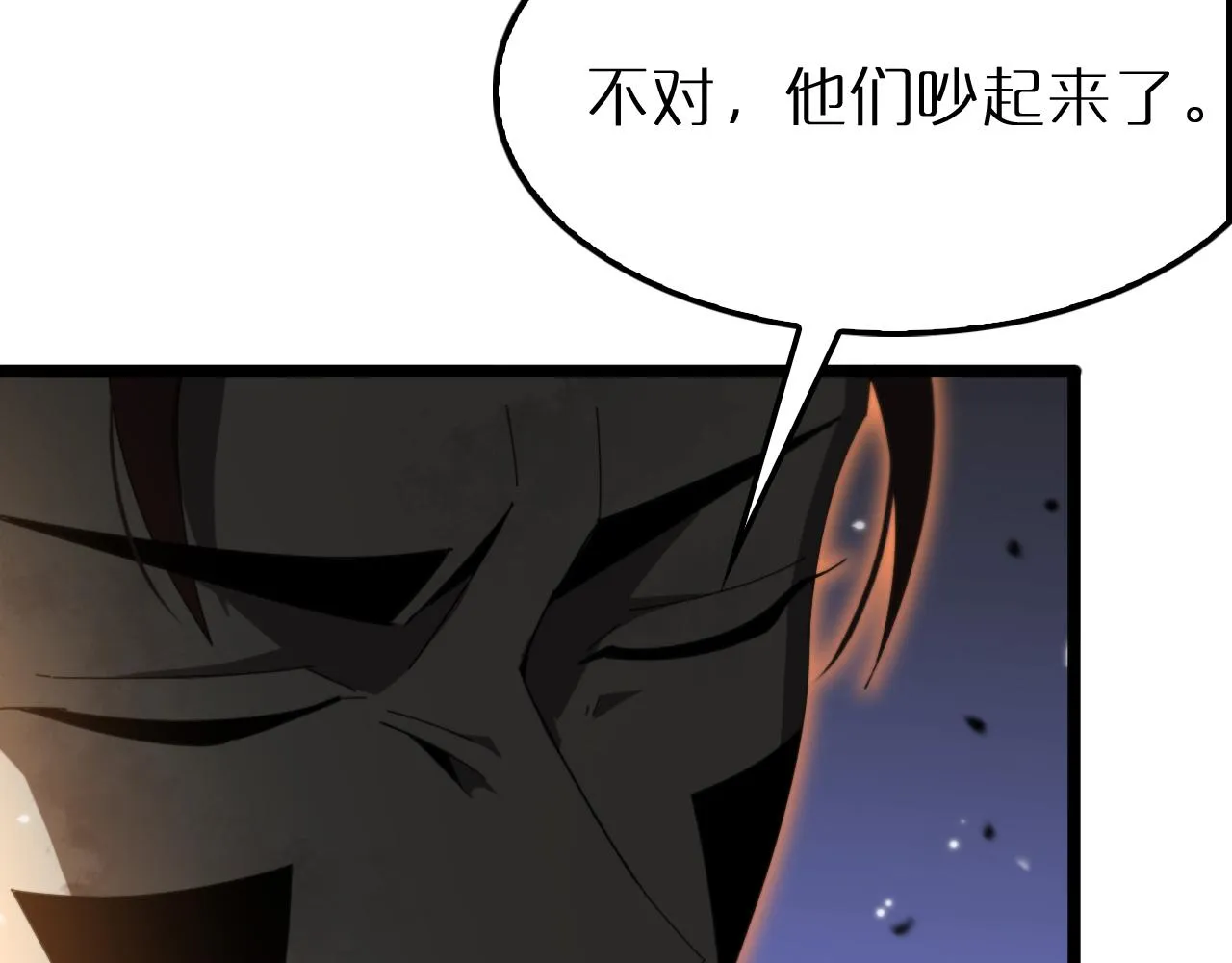 第162话 聆听 第148页