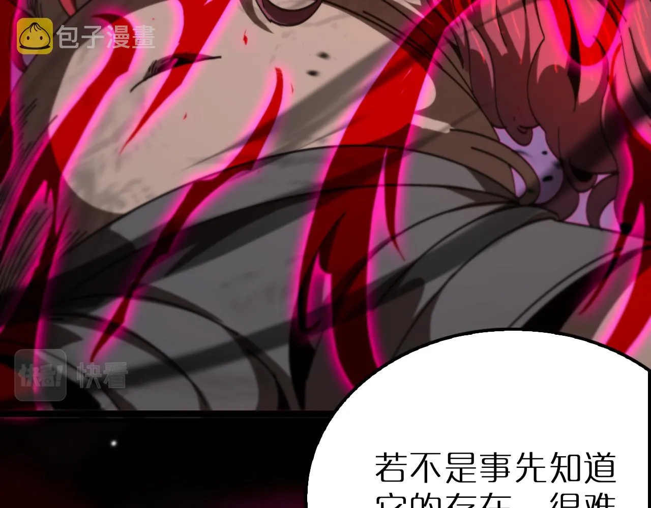 第163话 最后的战斗 第10页
