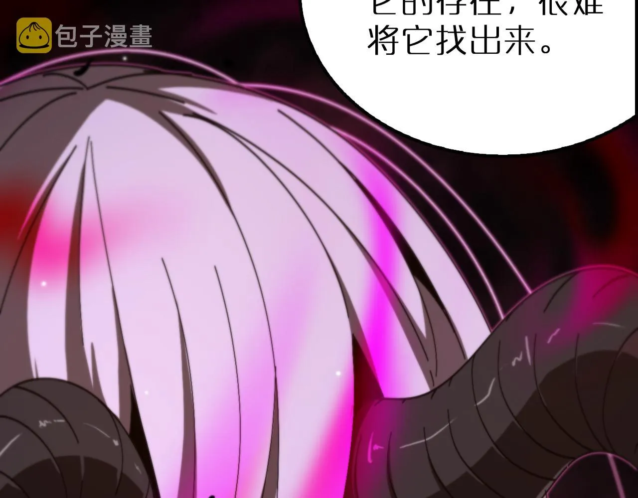 第163话 最后的战斗 第11页