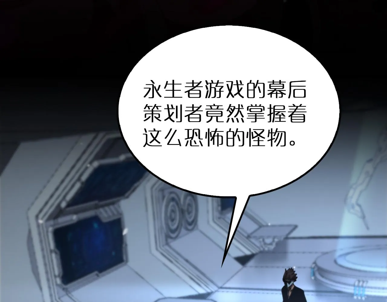 第163话 最后的战斗 第14页