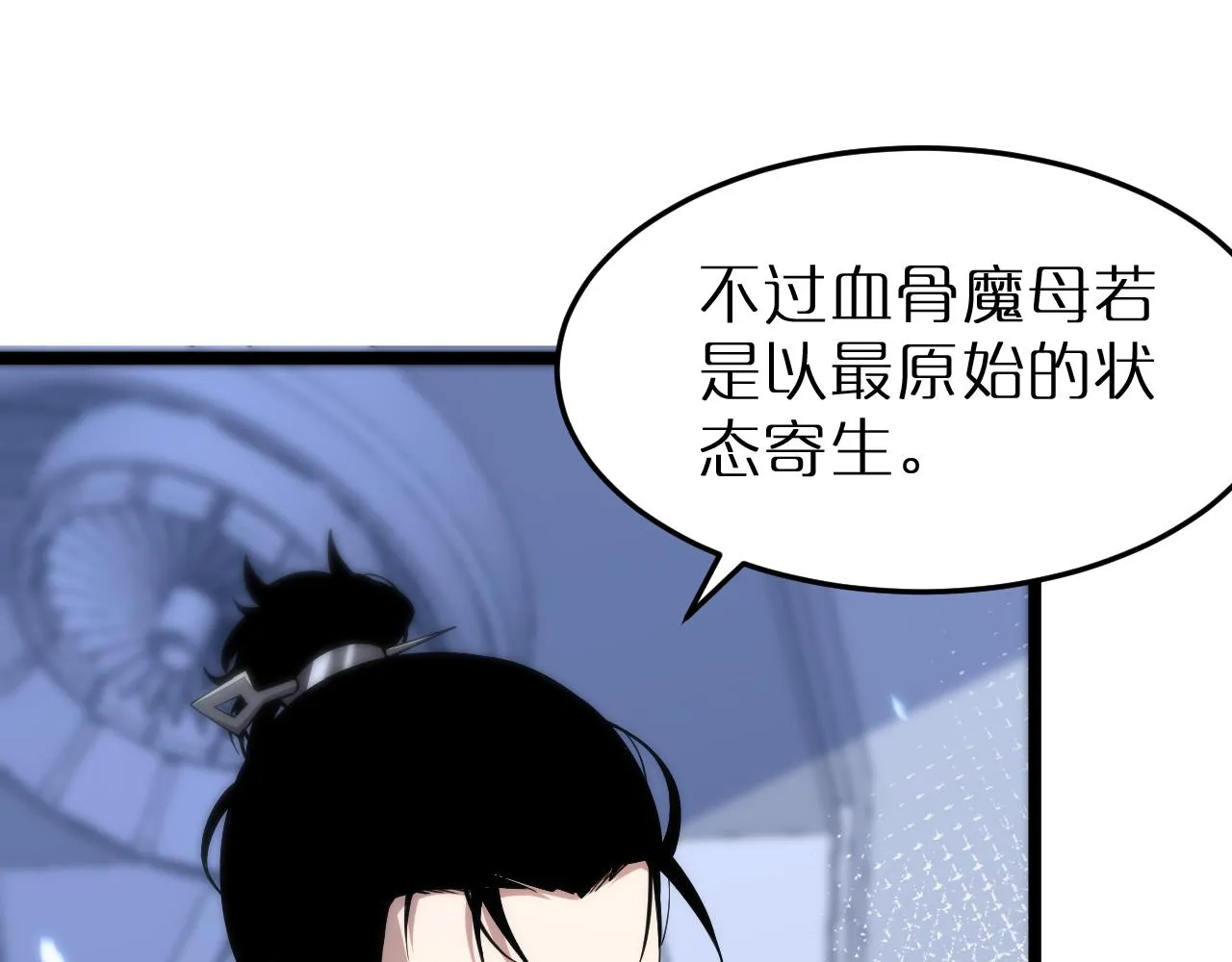 第163话 最后的战斗 第19页