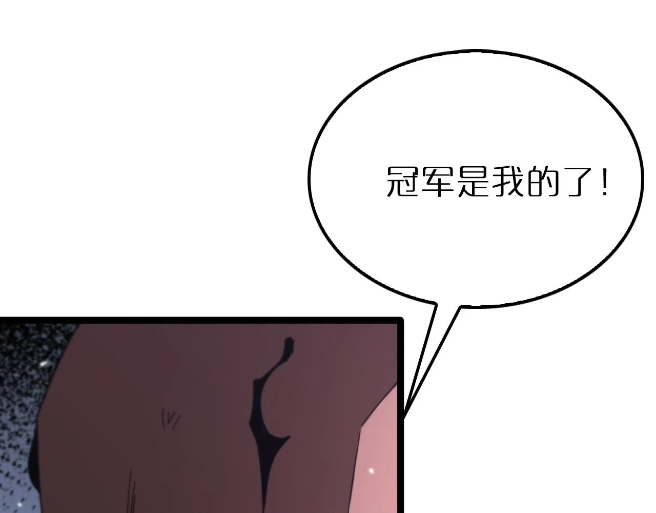 第163话 最后的战斗 第35页