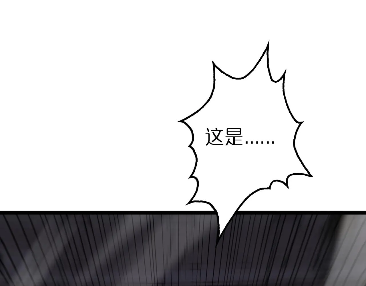 第163话 最后的战斗 第41页
