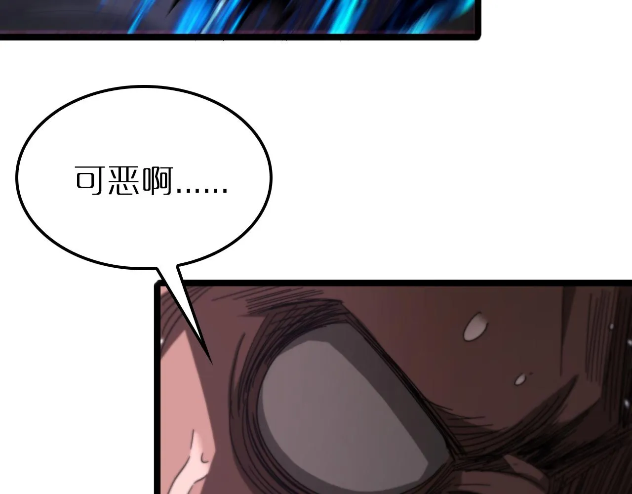 第163话 最后的战斗 第46页