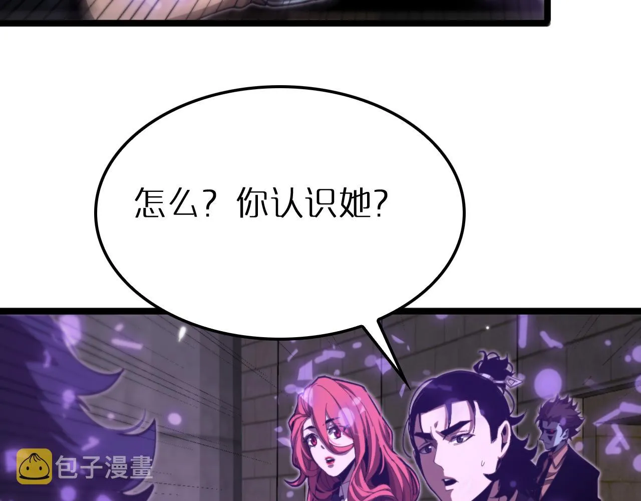 第163话 最后的战斗 第57页