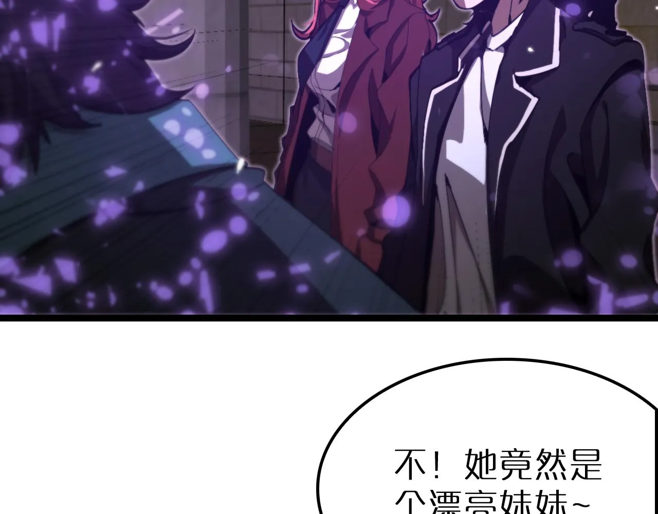 第163话 最后的战斗 第58页