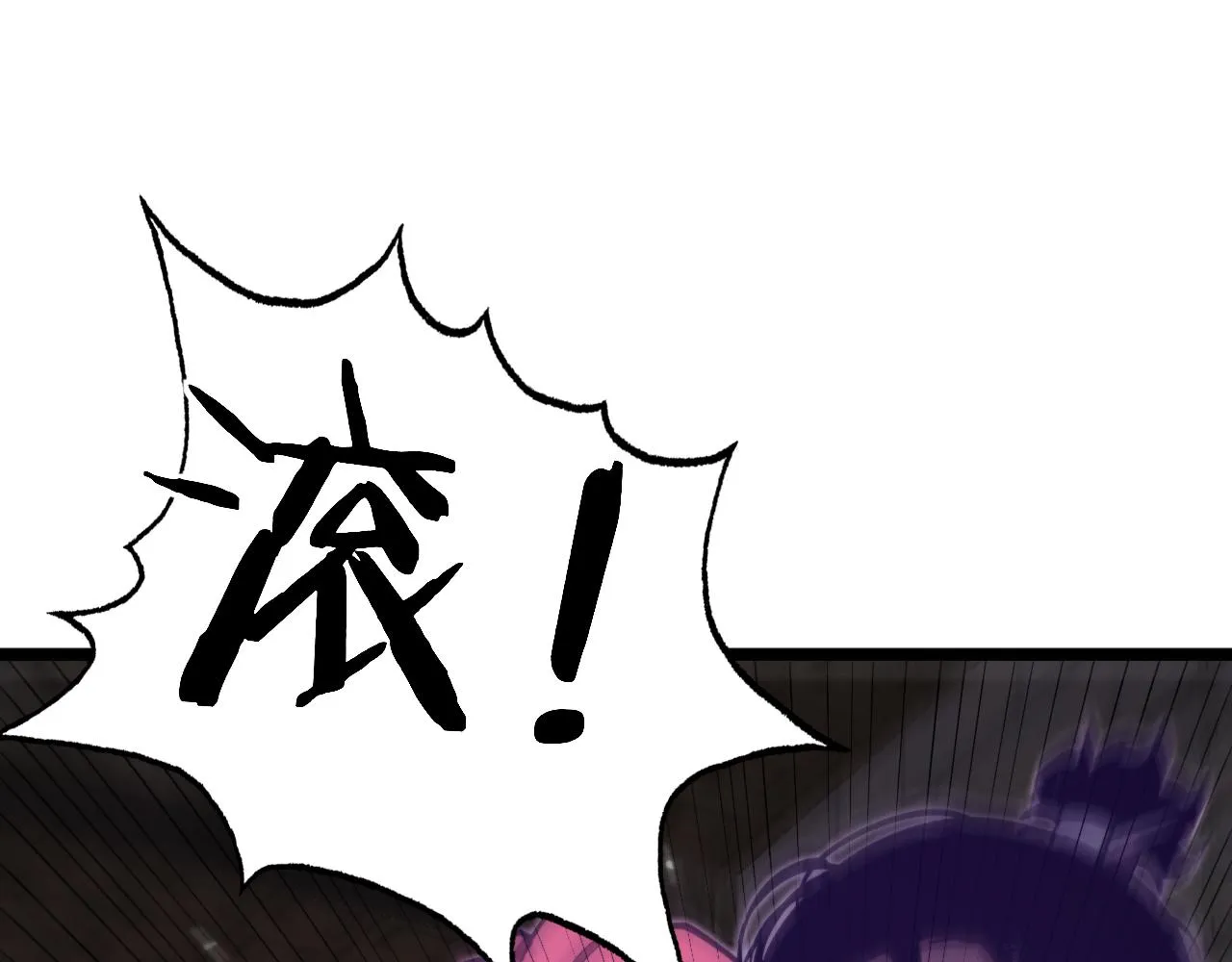 第163话 最后的战斗 第63页