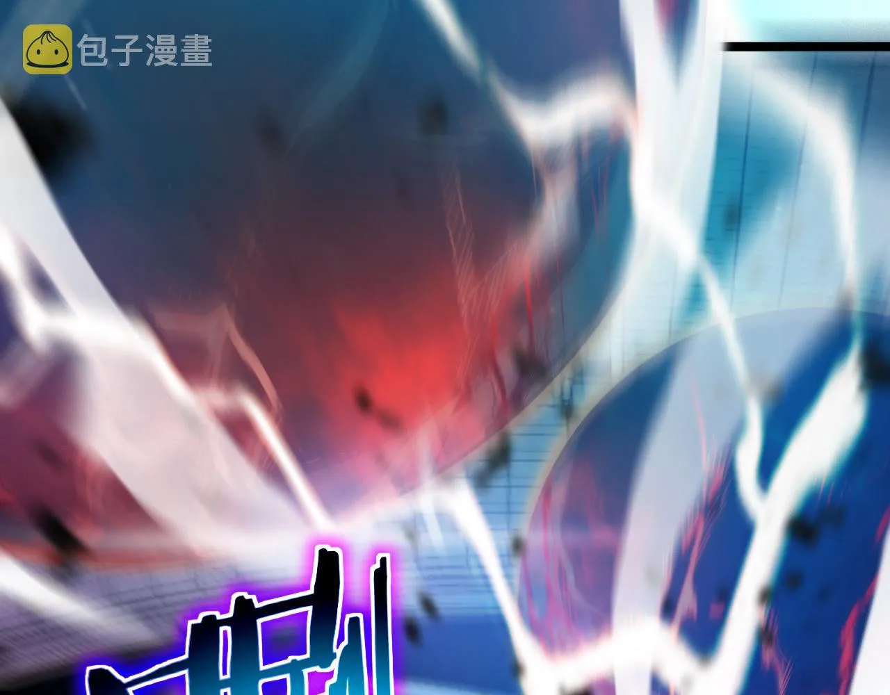 第163话 最后的战斗 第76页