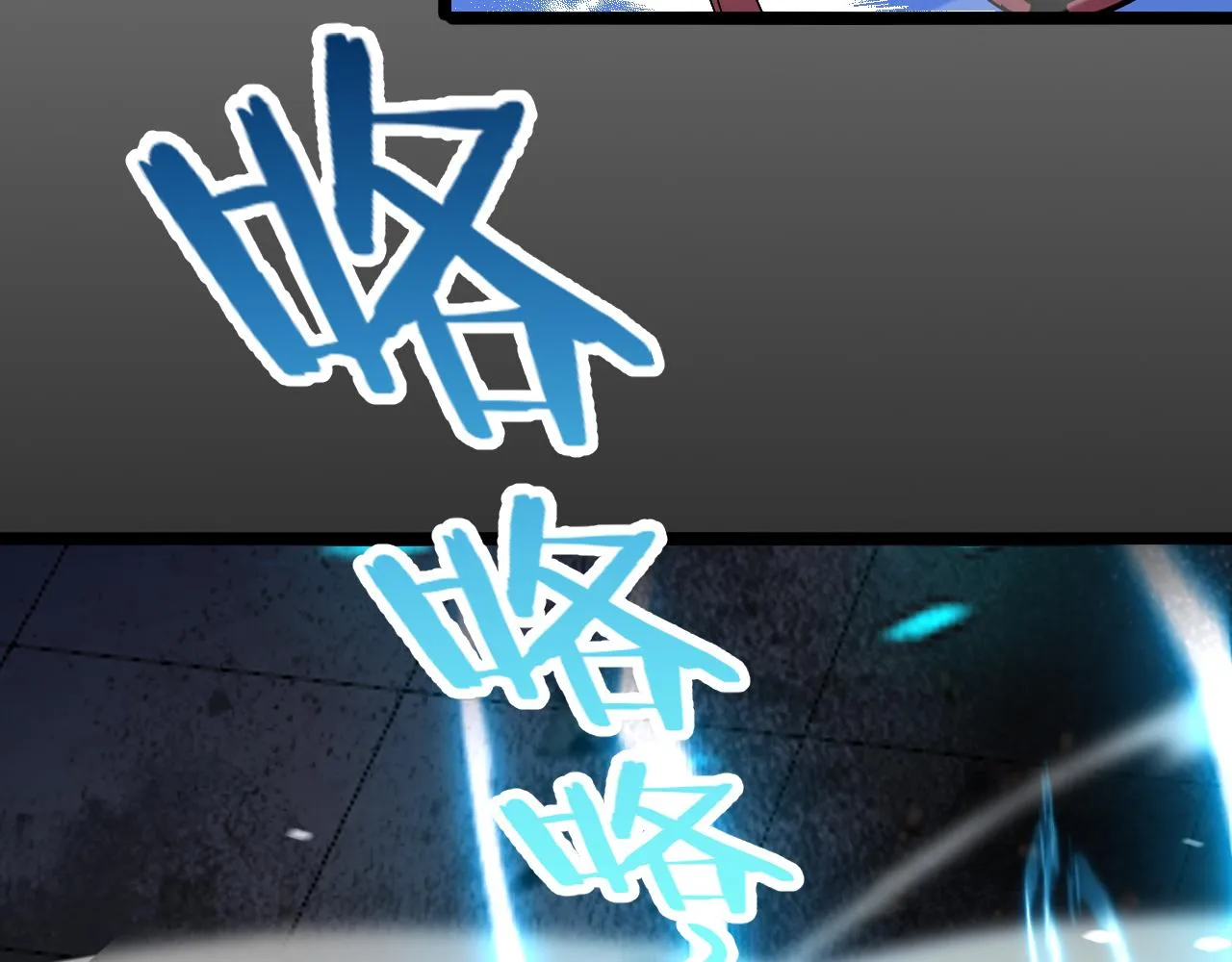 第163话 最后的战斗 第81页