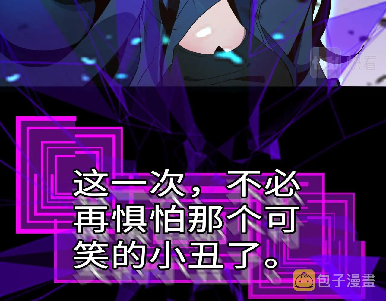 第163话 最后的战斗 第90页