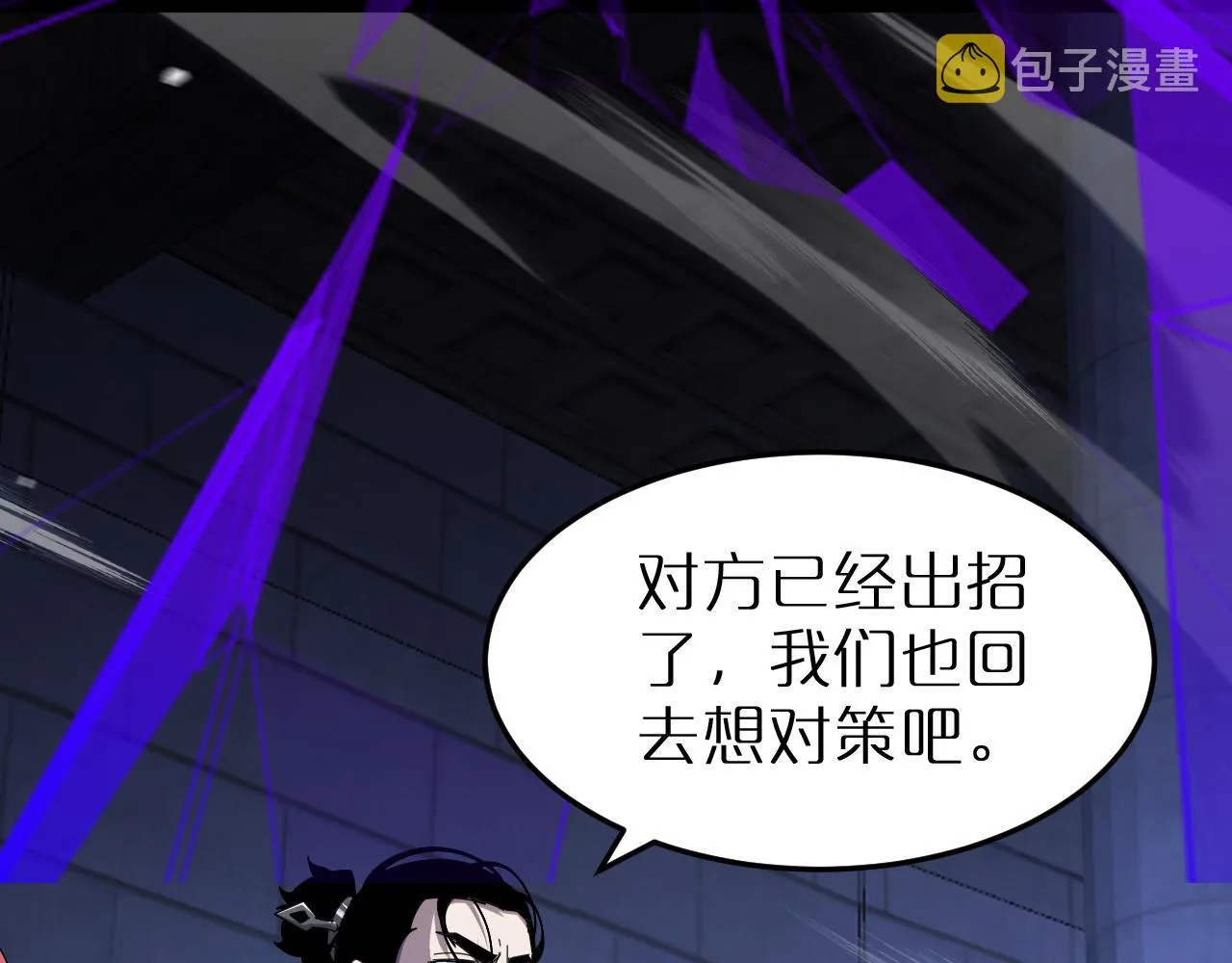 第163话 最后的战斗 第91页