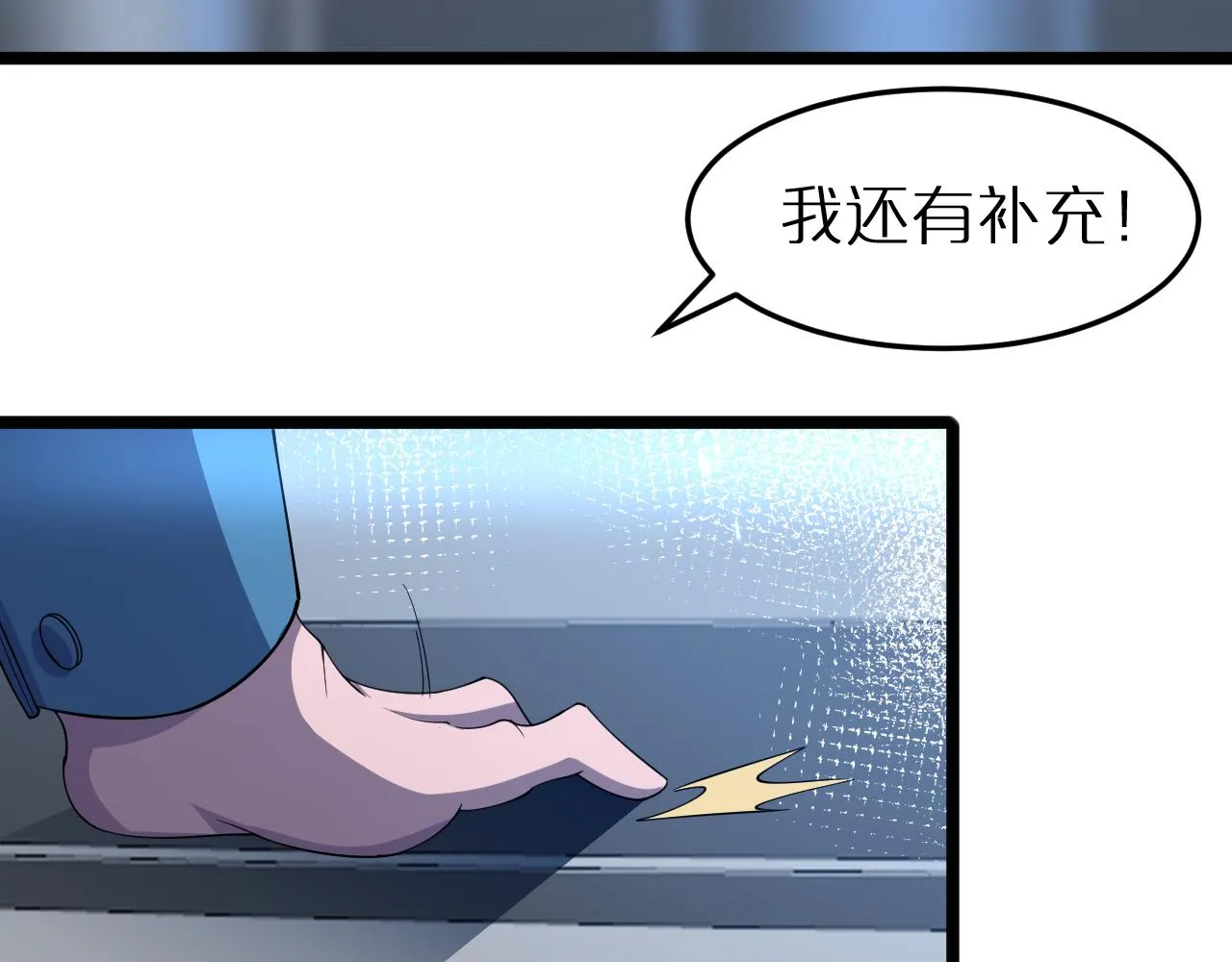第163话 最后的战斗 第100页