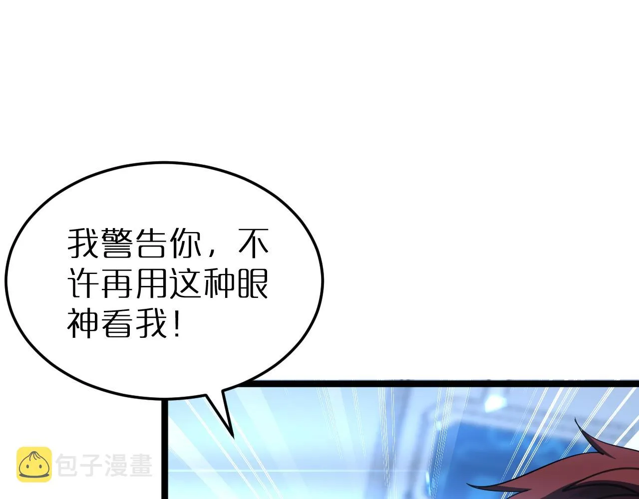 第163话 最后的战斗 第105页