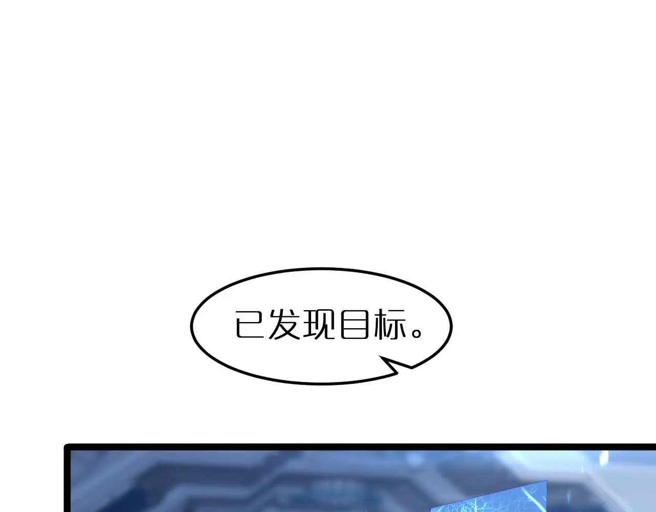 第163话 最后的战斗 第108页
