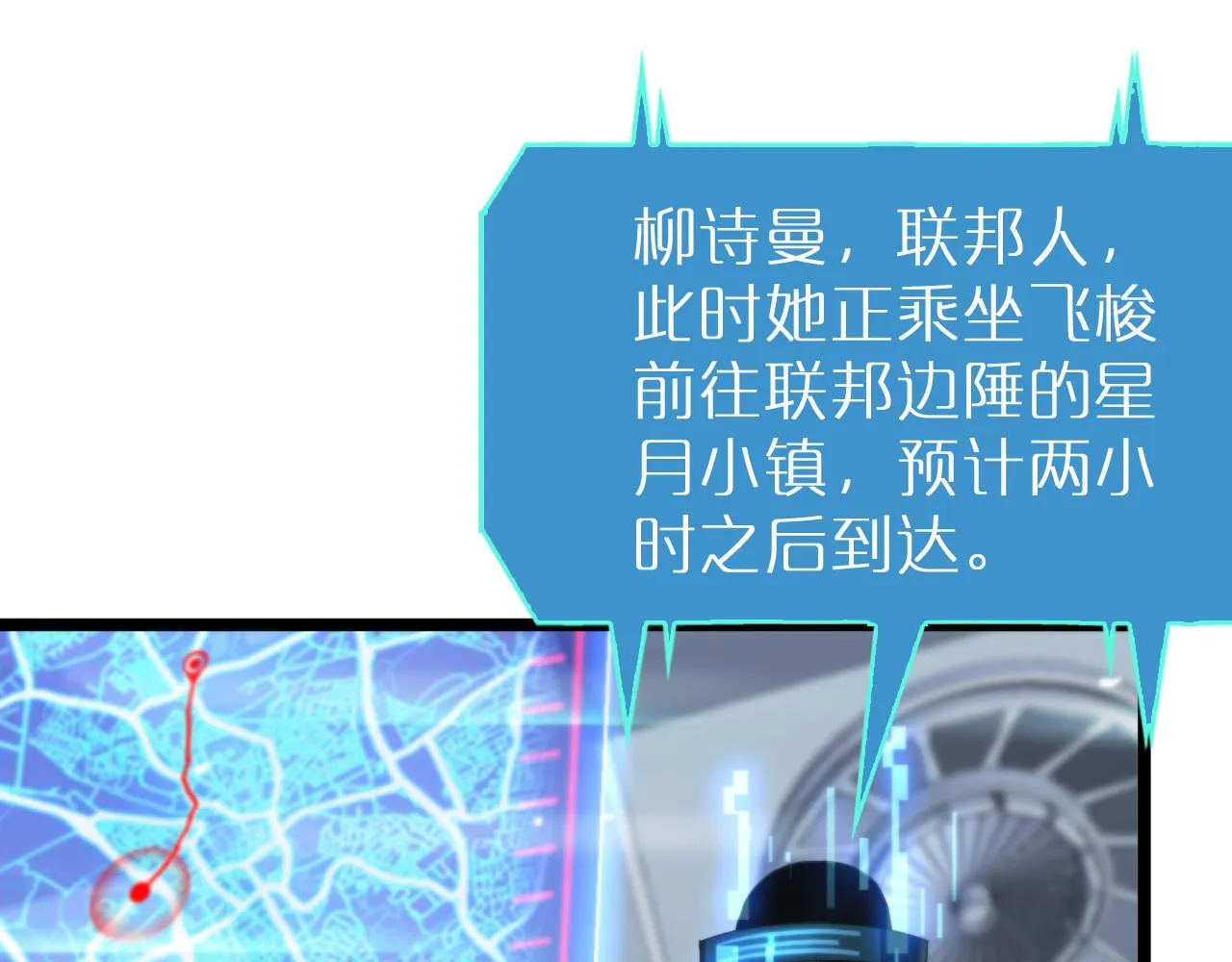 第163话 最后的战斗 第110页