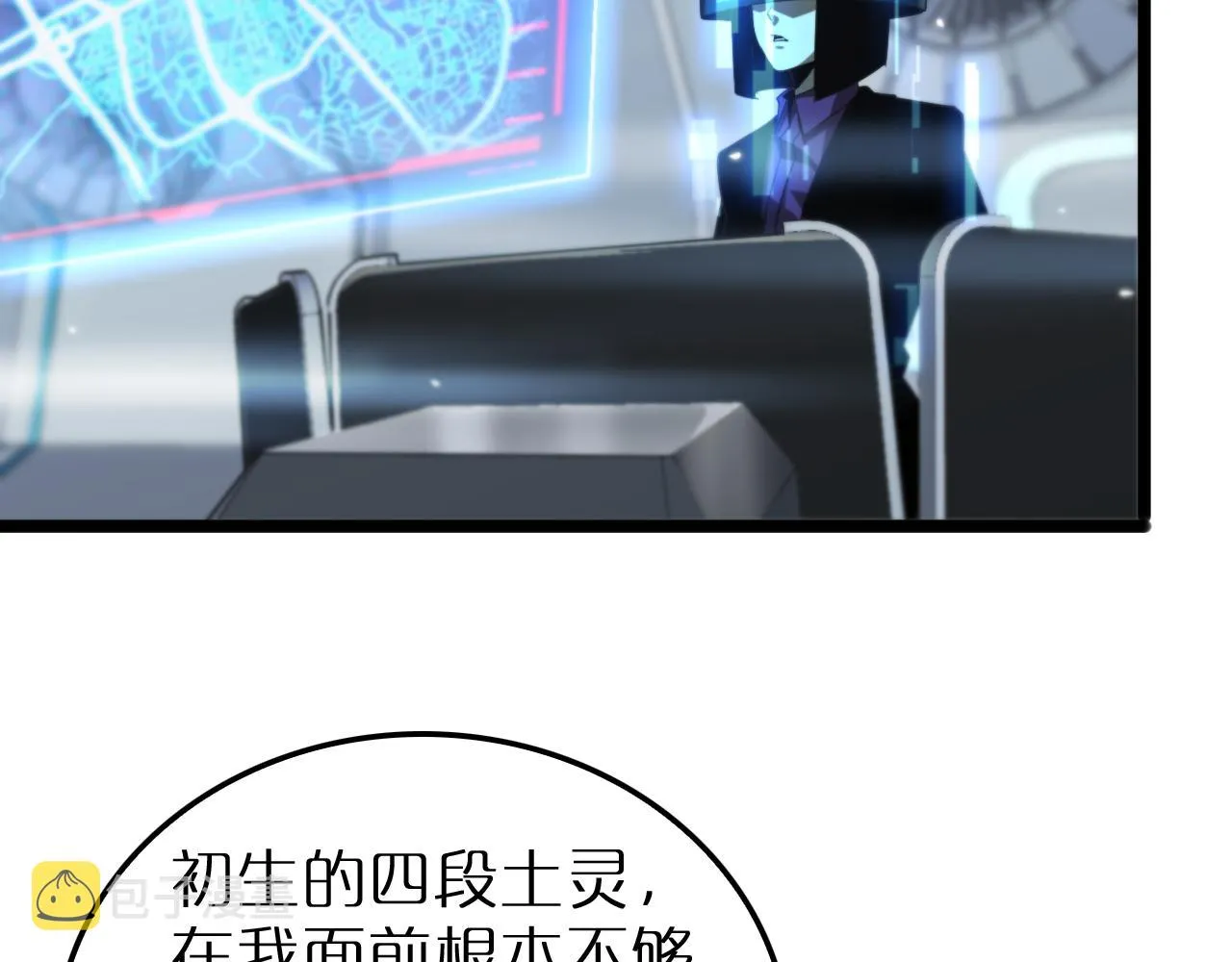 第163话 最后的战斗 第111页