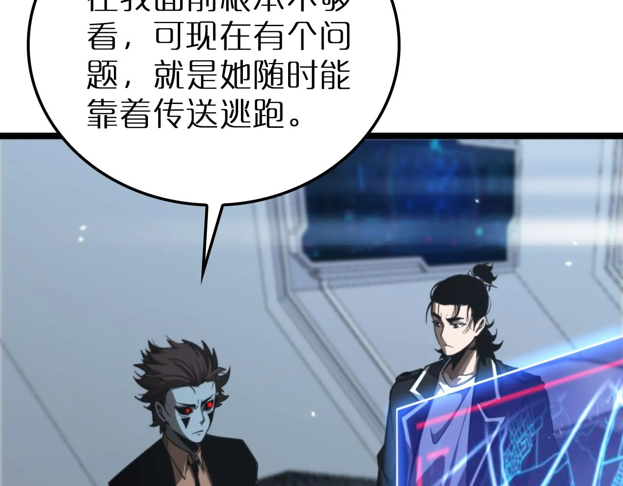 第163话 最后的战斗 第112页