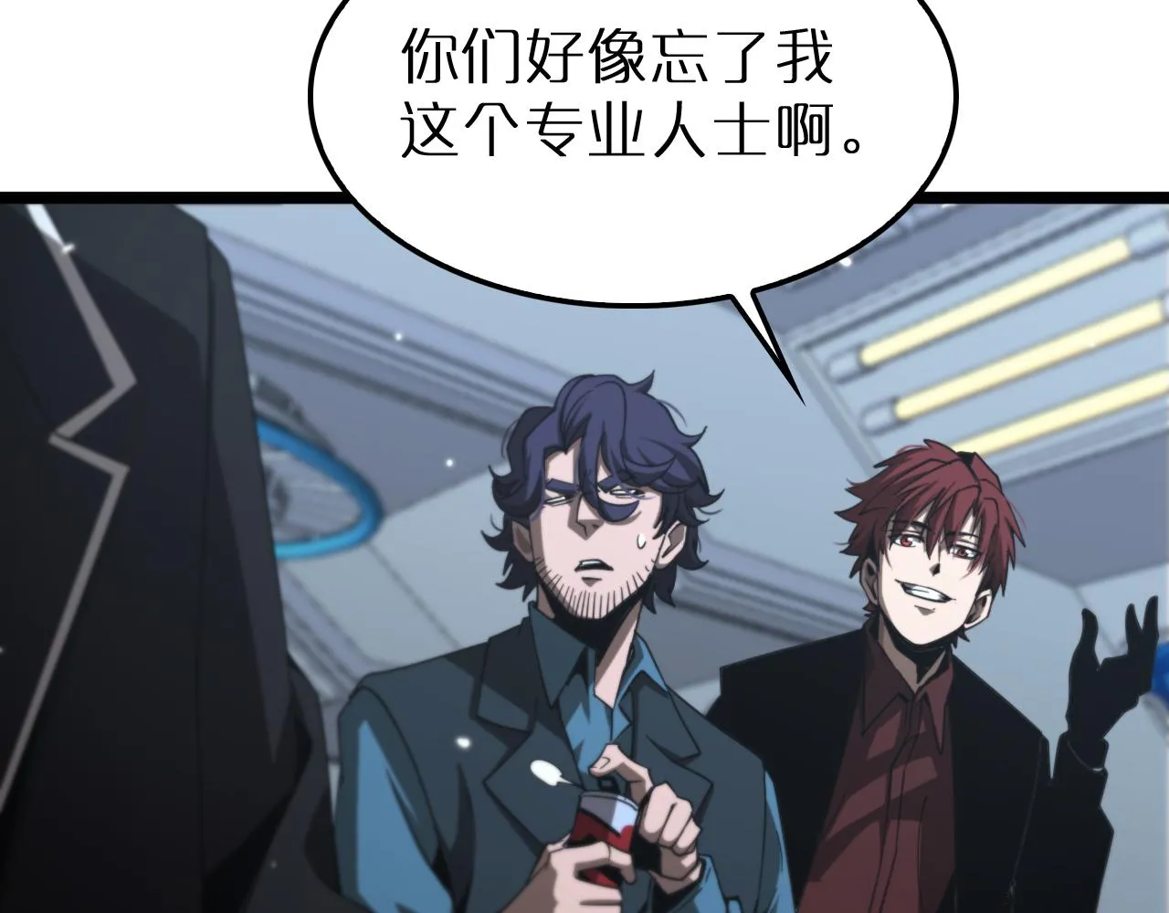 第163话 最后的战斗 第117页