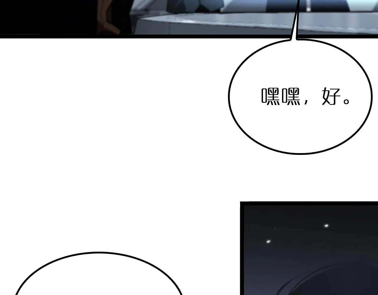 第163话 最后的战斗 第125页