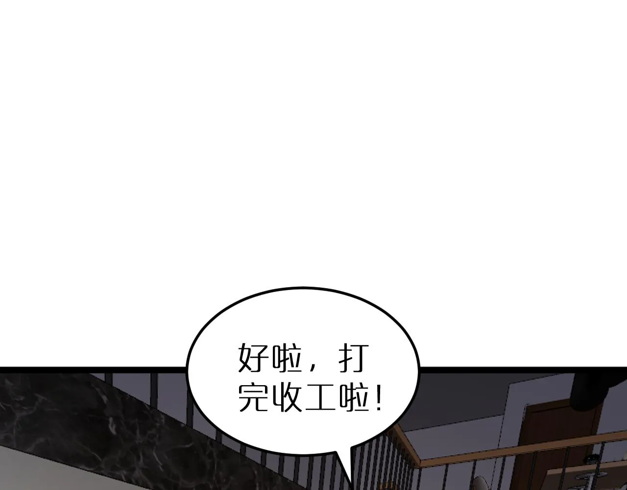 第165话 致命的抉择 第5页