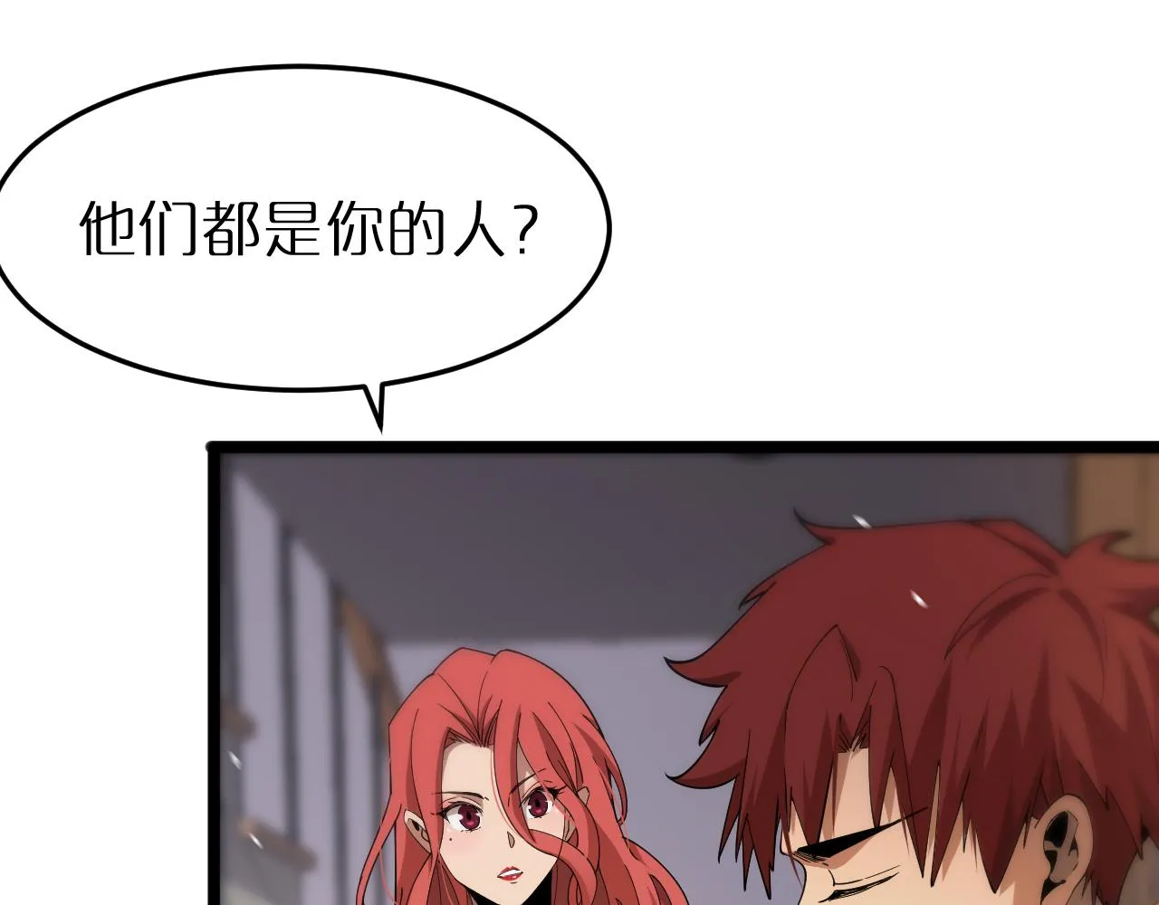 第165话 致命的抉择 第11页