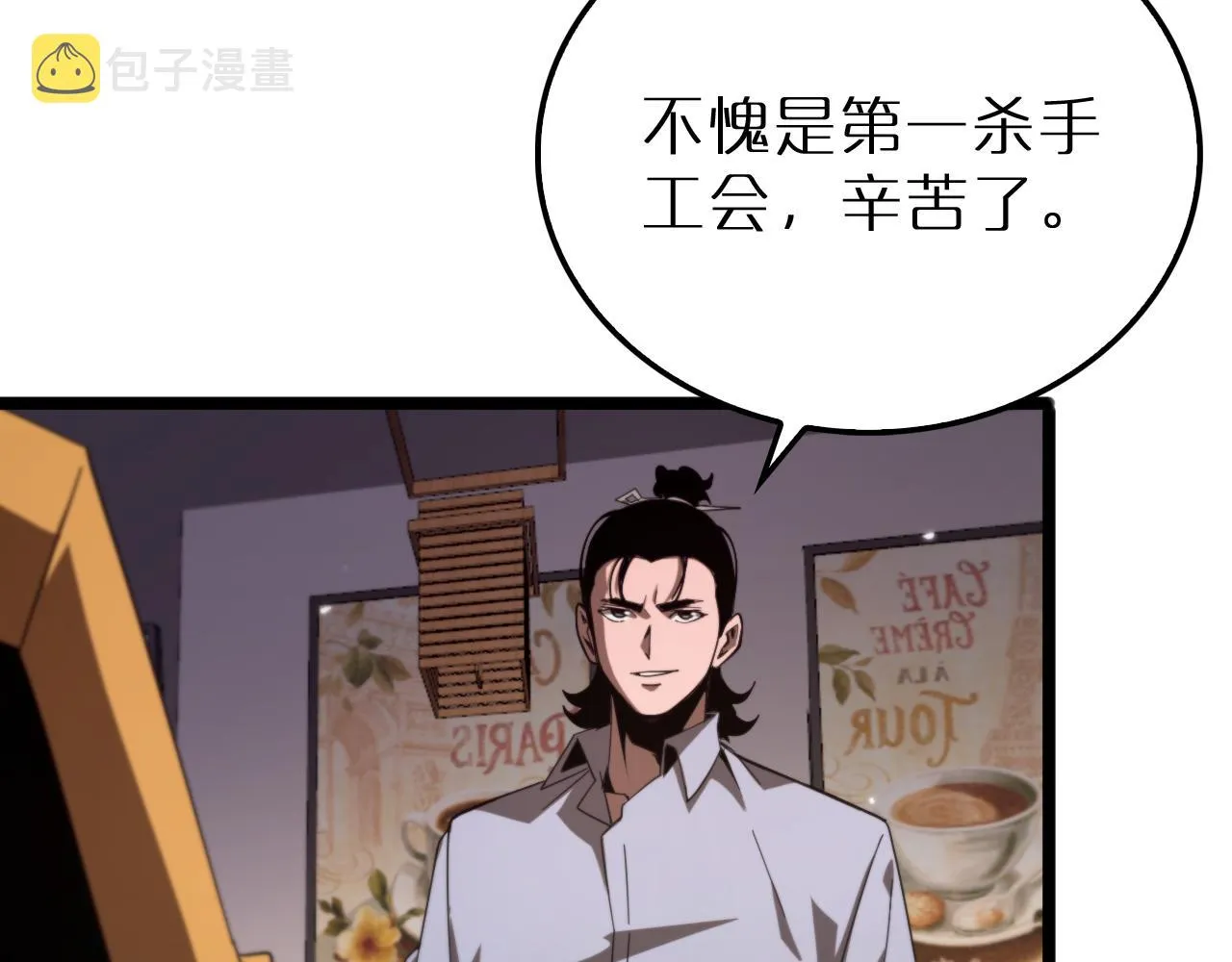 第165话 致命的抉择 第21页