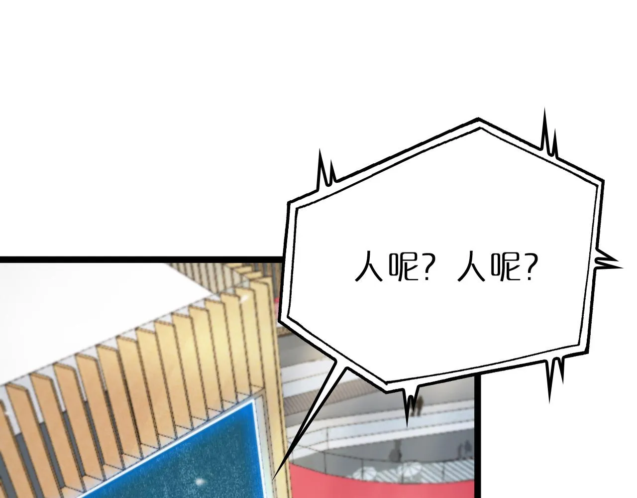 第165话 致命的抉择 第29页