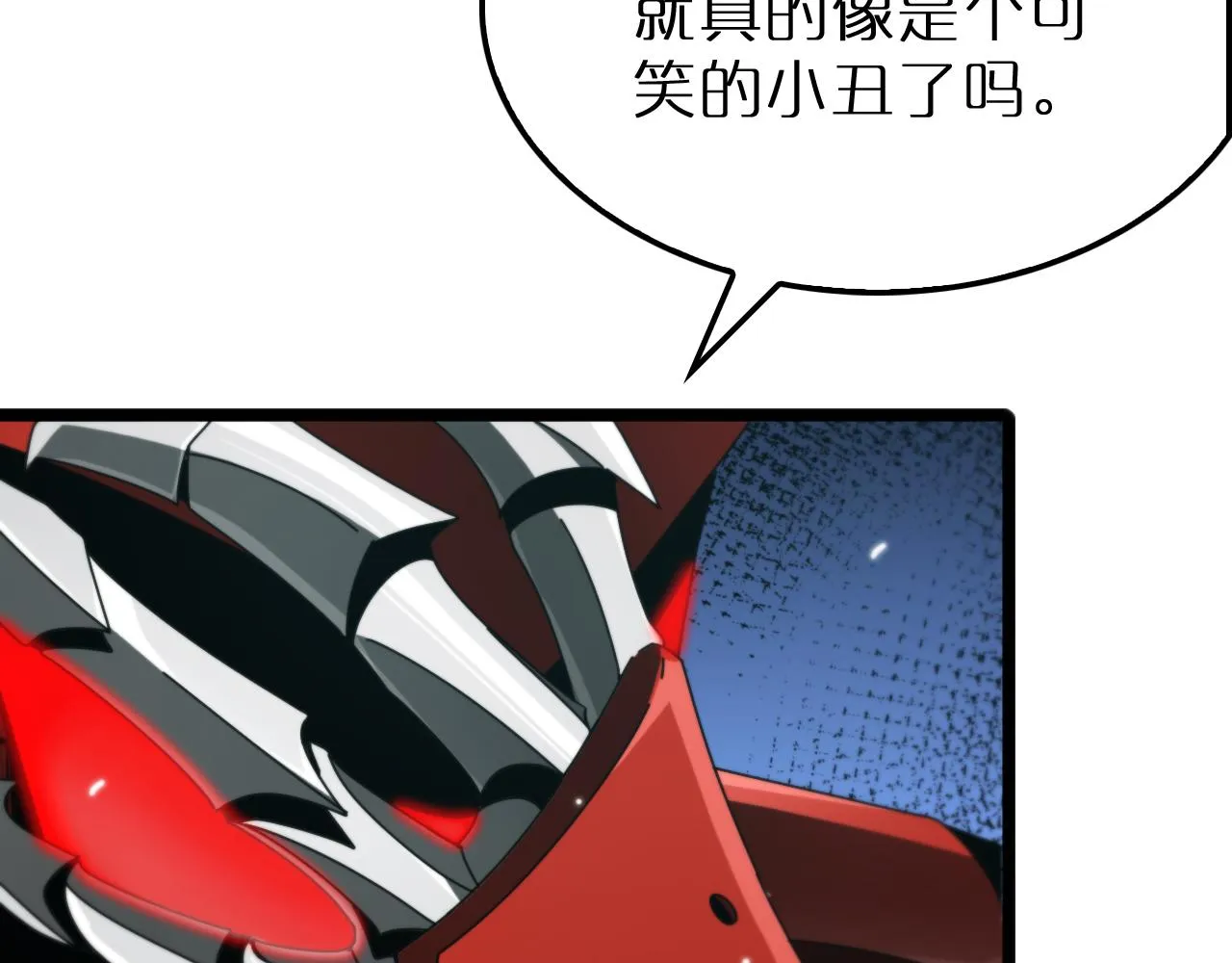 第165话 致命的抉择 第36页