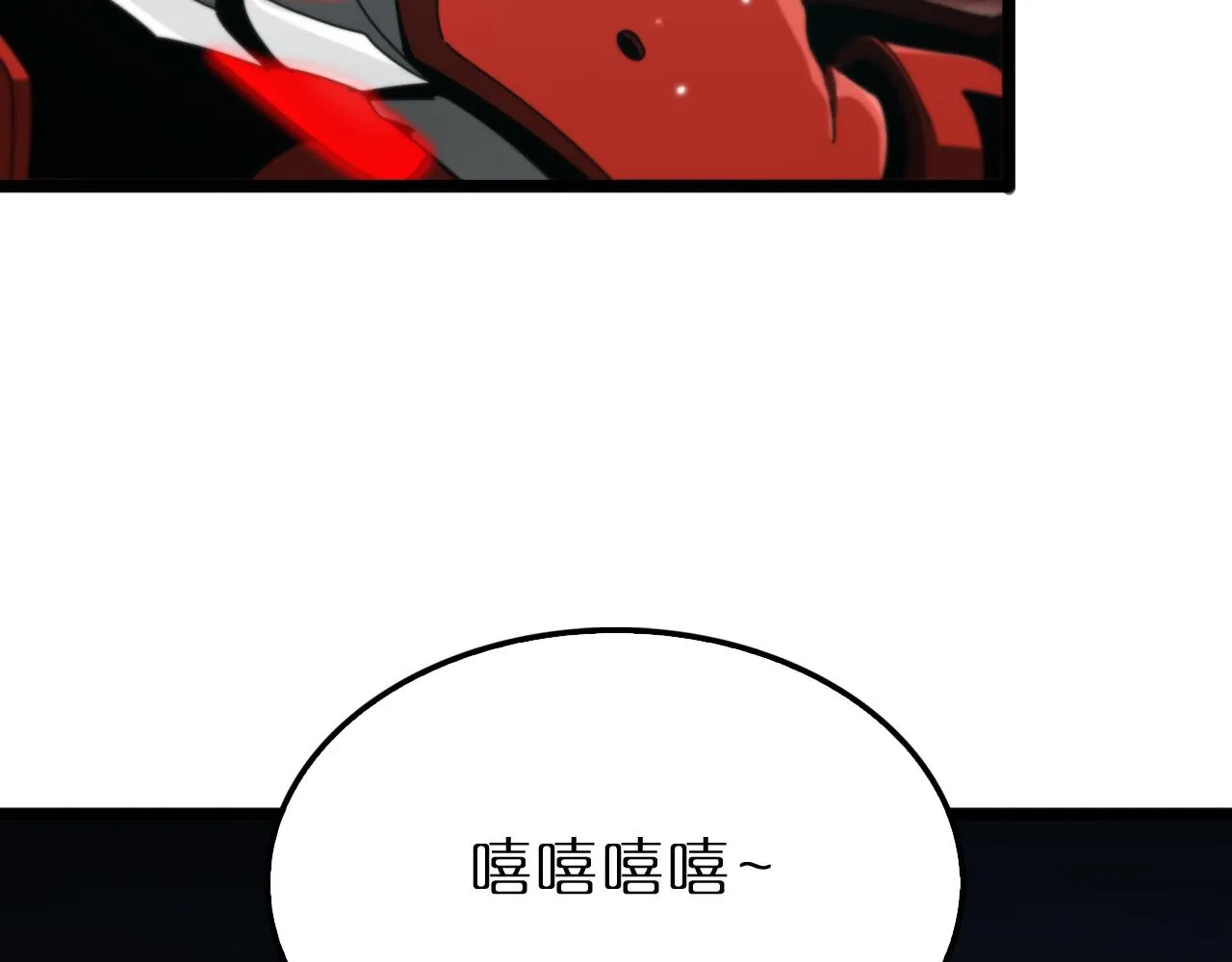 第165话 致命的抉择 第37页