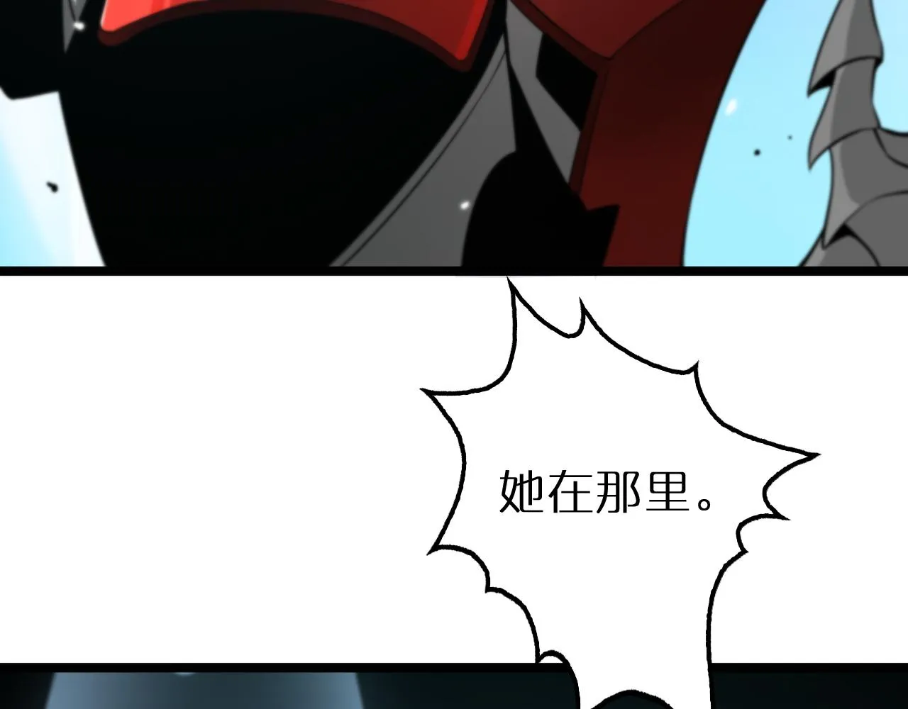 第165话 致命的抉择 第42页