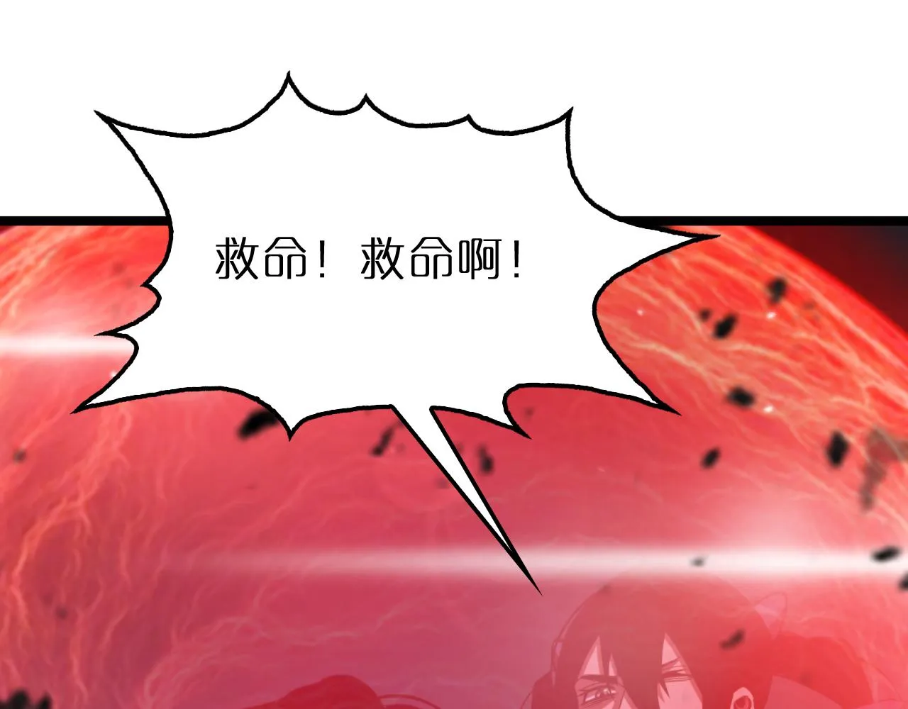 第165话 致命的抉择 第44页