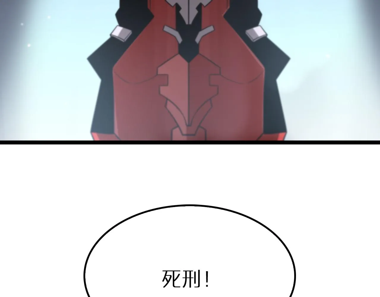 第165话 致命的抉择 第51页