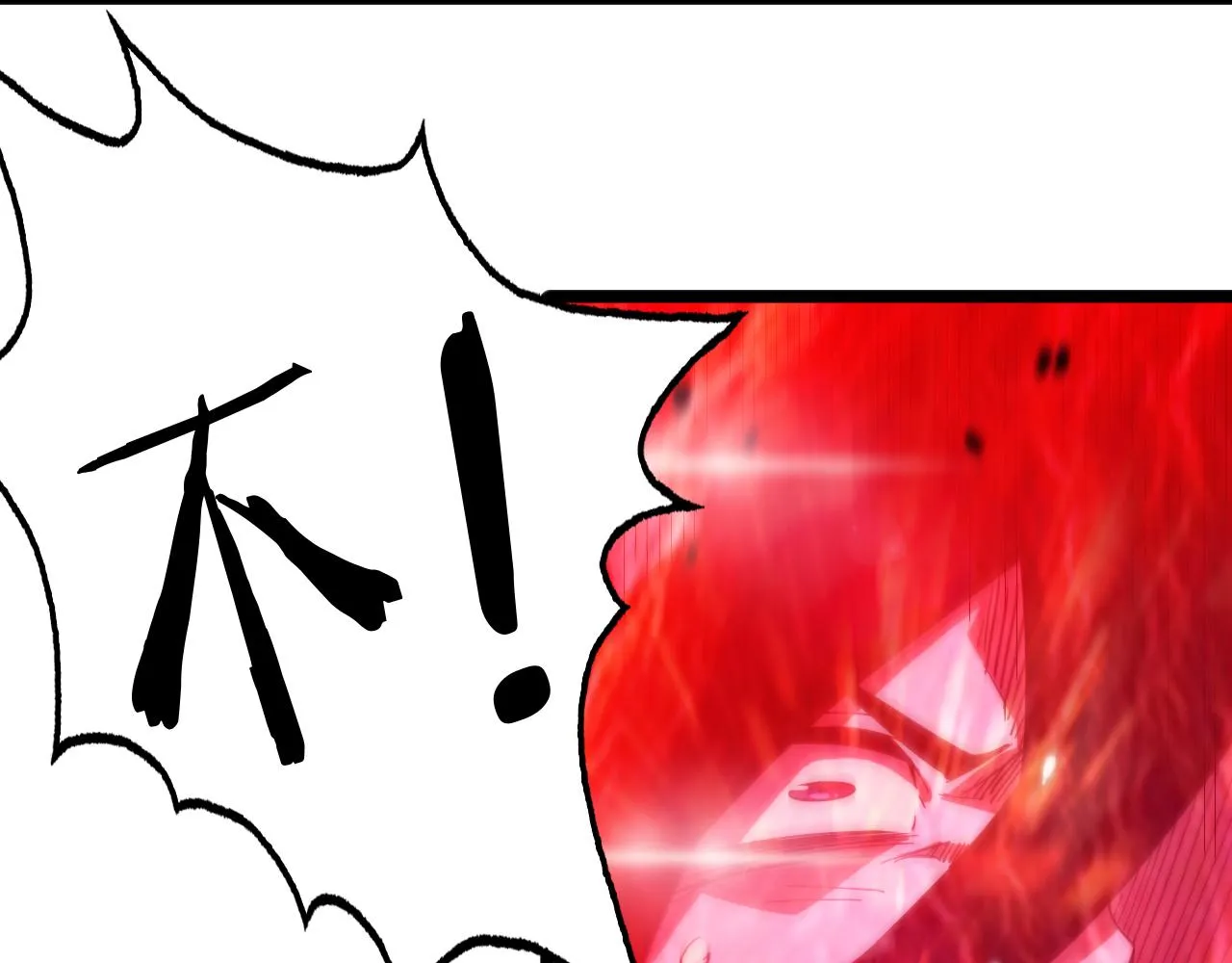 第165话 致命的抉择 第54页