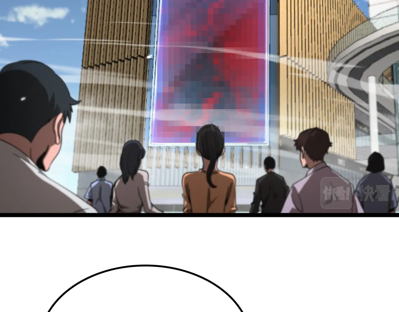 第165话 致命的抉择 第58页
