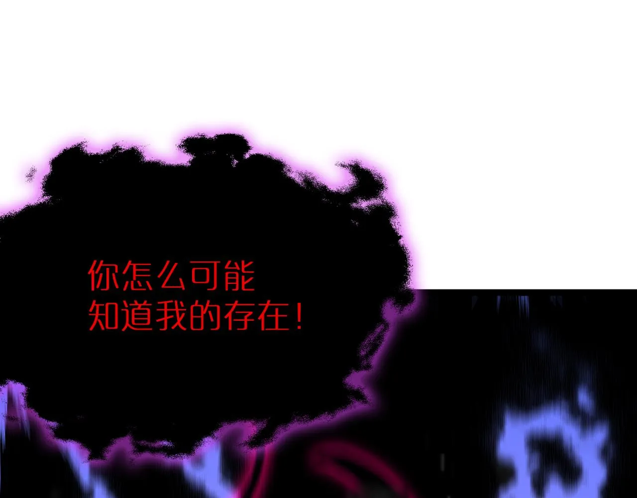 第165话 致命的抉择 第70页