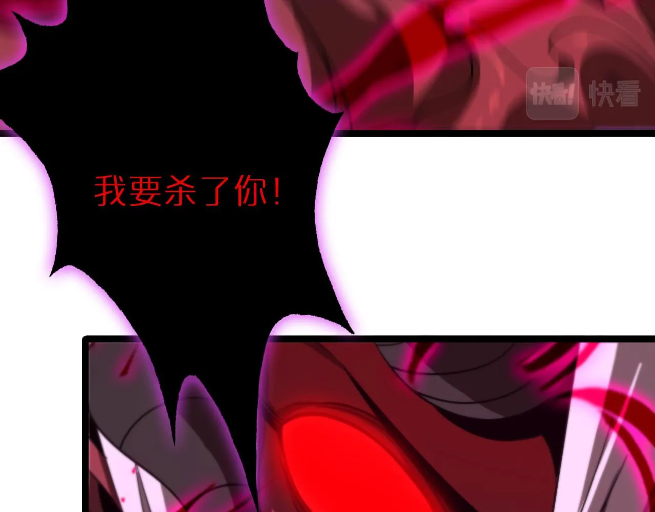 第165话 致命的抉择 第74页