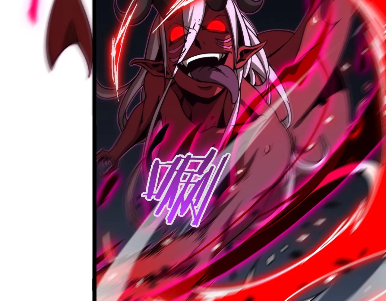 第165话 致命的抉择 第83页