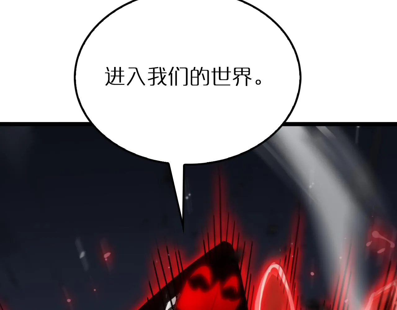 第165话 致命的抉择 第86页