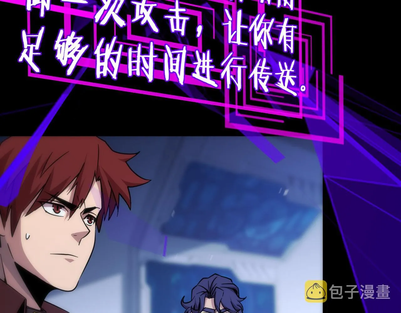 第165话 致命的抉择 第113页