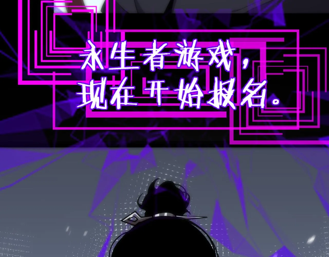 第165话 致命的抉择 第116页