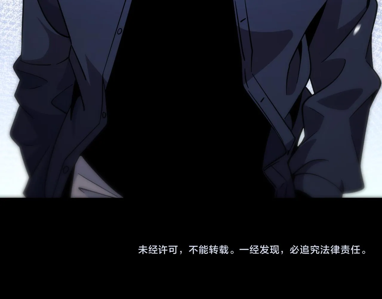 第165话 致命的抉择 第118页