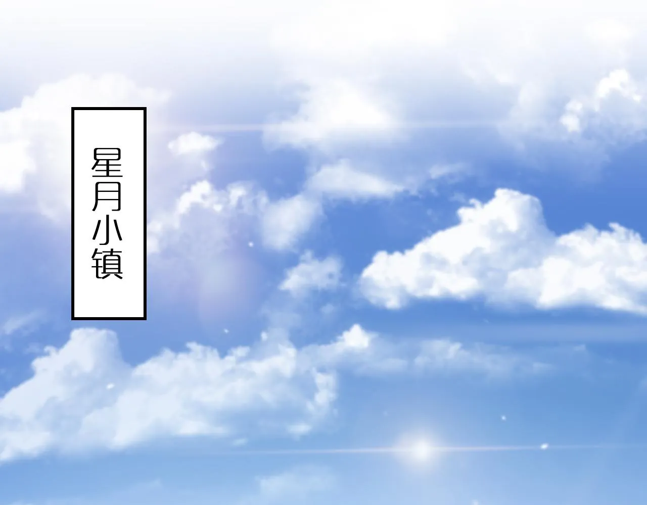 第164话 杀手家庭 第5页