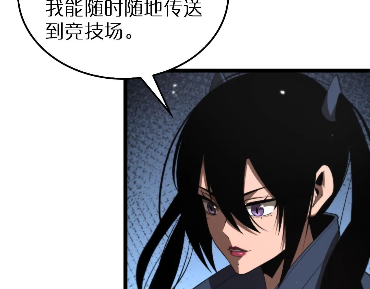 第164话 杀手家庭 第12页