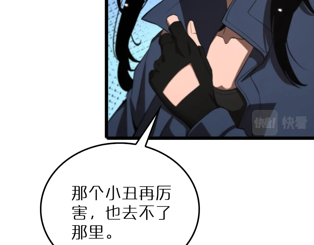 第164话 杀手家庭 第13页