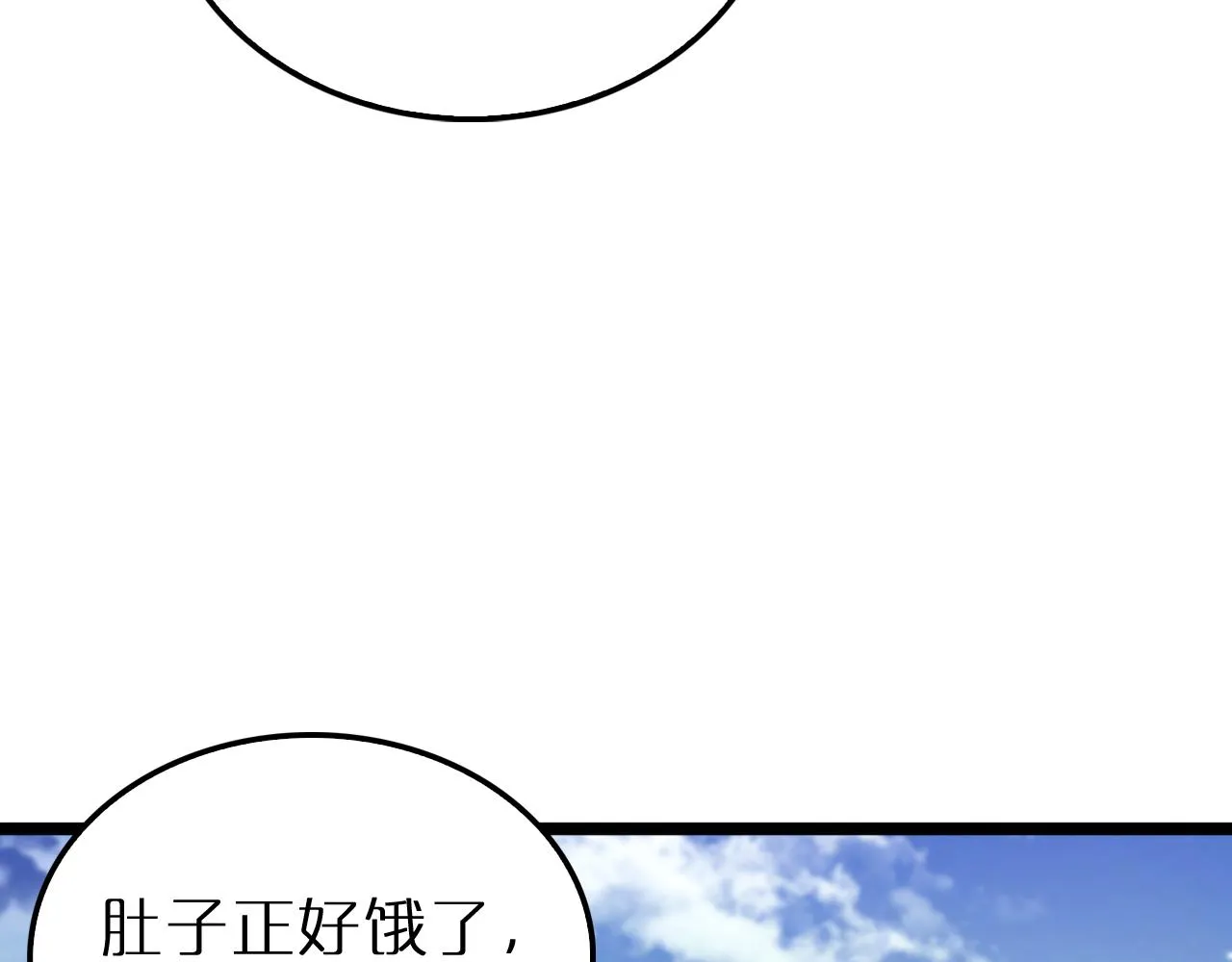 第164话 杀手家庭 第14页