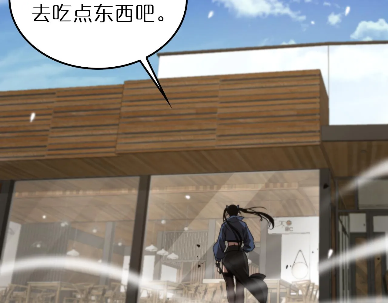 第164话 杀手家庭 第15页