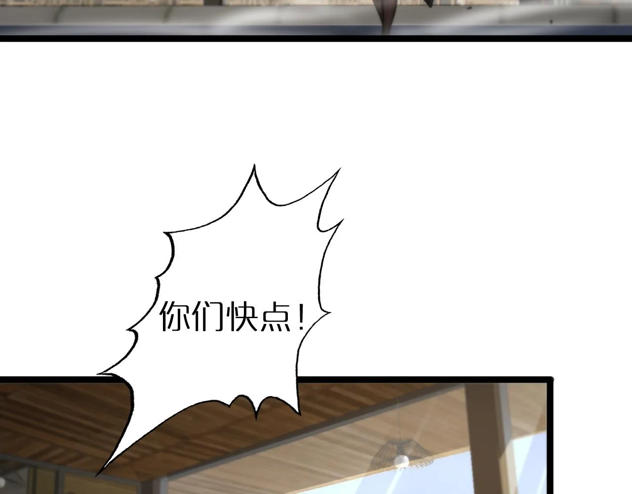 第164话 杀手家庭 第16页