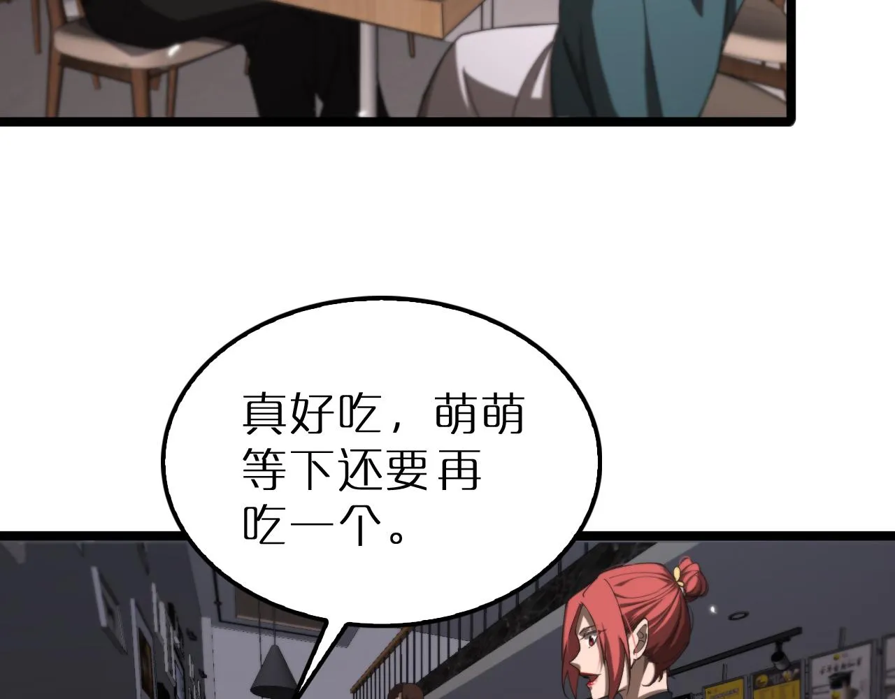 第164话 杀手家庭 第22页