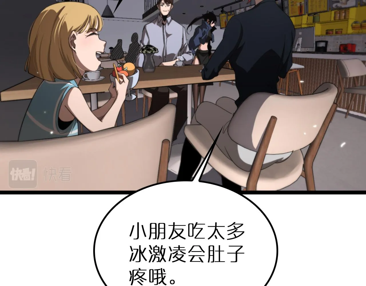 第164话 杀手家庭 第23页