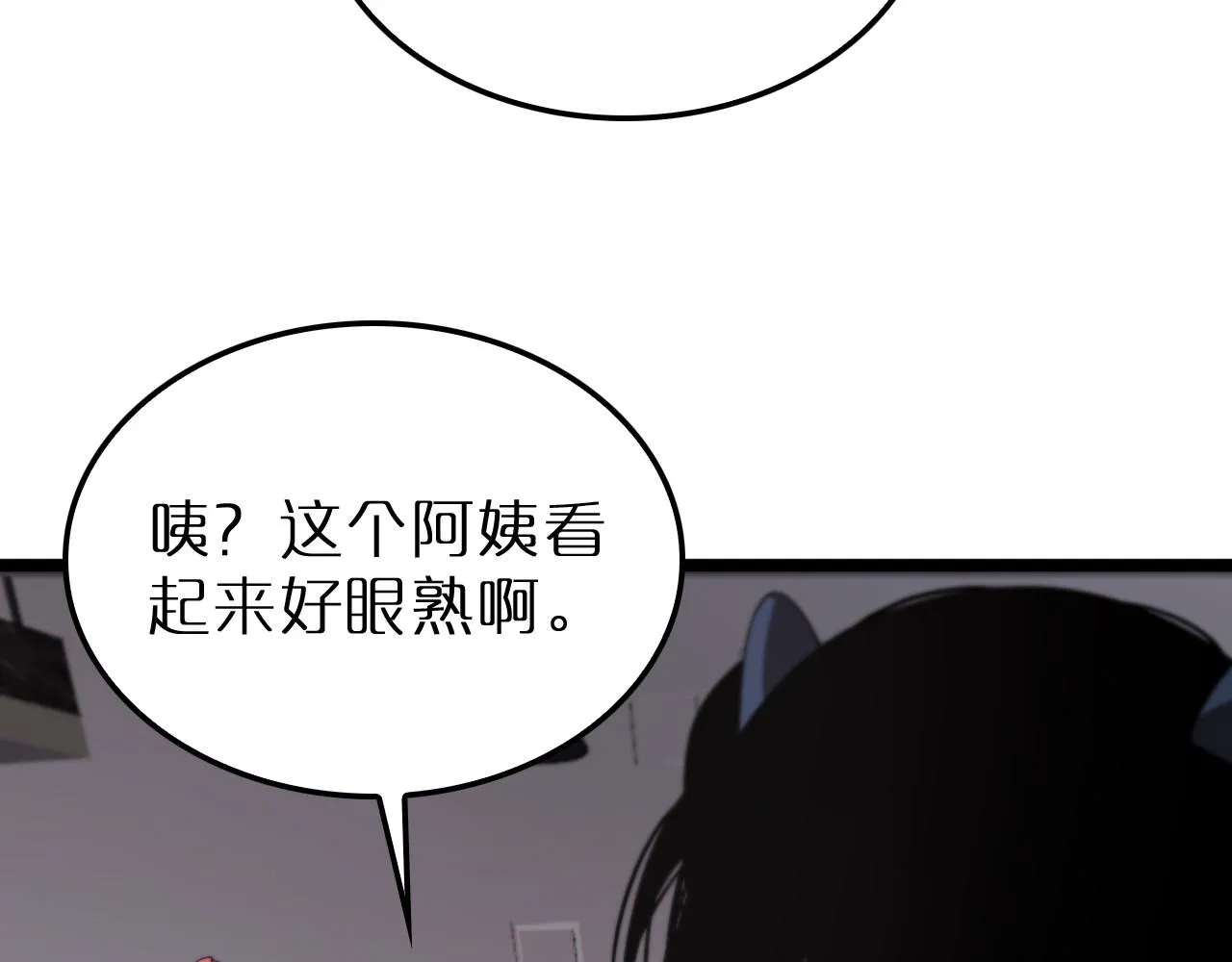 第164话 杀手家庭 第24页